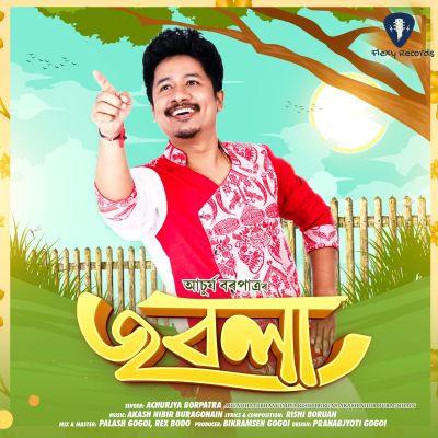 Jobola, Listen the song Jobola, Play the song Jobola, Download the song Jobola