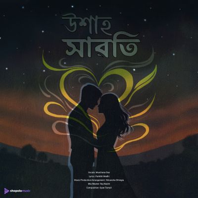 Uxaah Xaboti, Listen the song Uxaah Xaboti, Play the song Uxaah Xaboti, Download the song Uxaah Xaboti