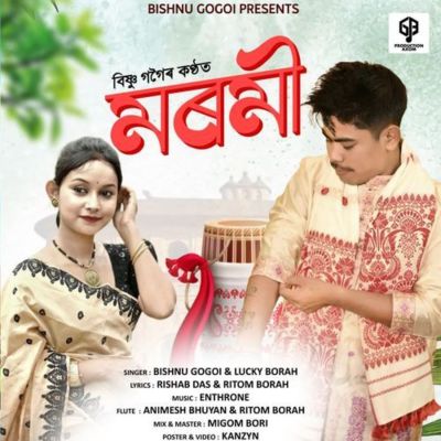 Moromi, Listen the song Moromi, Play the song Moromi, Download the song Moromi