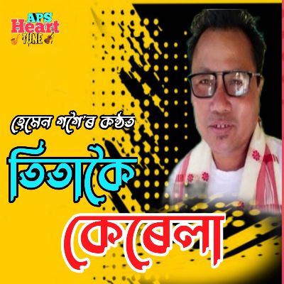 Titakoi Kerela, Listen the song Titakoi Kerela, Play the song Titakoi Kerela, Download the song Titakoi Kerela