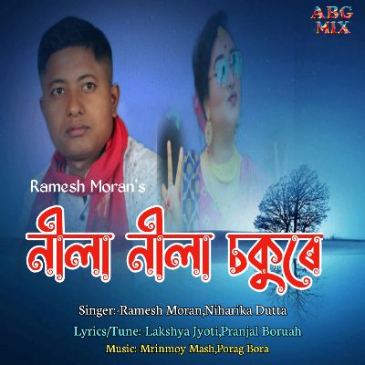 Nila Nila Sokore, Listen the song Nila Nila Sokore, Play the song Nila Nila Sokore, Download the song Nila Nila Sokore