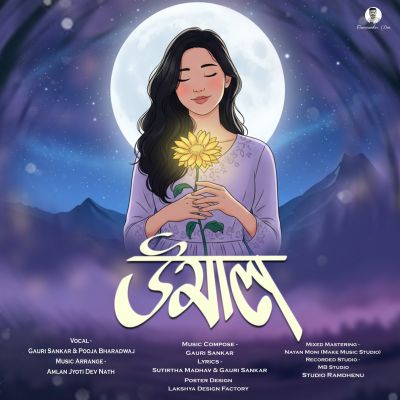 Umal, Listen the song Umal, Play the song Umal, Download the song Umal