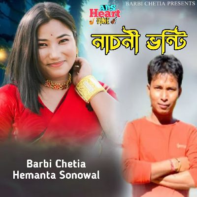 Nasoni Bhonti, Listen the song Nasoni Bhonti, Play the song Nasoni Bhonti, Download the song Nasoni Bhonti