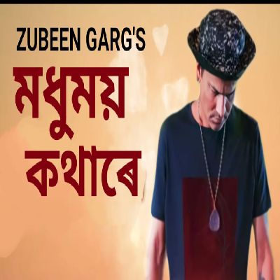MODHUMOI KOTHARE, Listen the song MODHUMOI KOTHARE, Play the song MODHUMOI KOTHARE, Download the song MODHUMOI KOTHARE