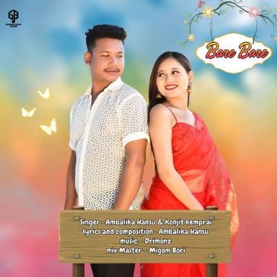Bare Bare, Listen the song Bare Bare, Play the song Bare Bare, Download the song Bare Bare