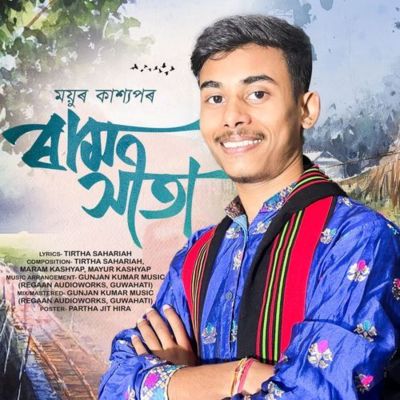 Ram Xita, Listen the song Ram Xita, Play the song Ram Xita, Download the song Ram Xita