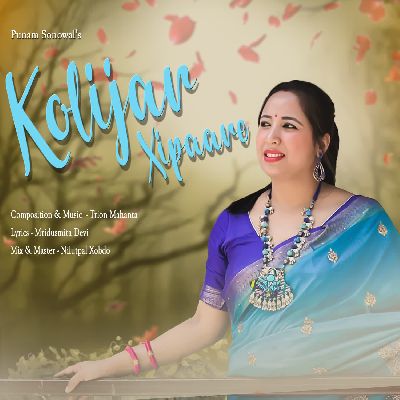 Kolijar Xipaare, Listen the songs of  Kolijar Xipaare, Play the songs of Kolijar Xipaare, Download the songs of Kolijar Xipaare