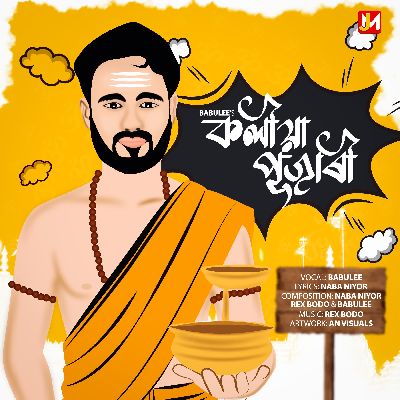 Koliya Pujari (Seng Guti), Listen the song Koliya Pujari (Seng Guti), Play the song Koliya Pujari (Seng Guti), Download the song Koliya Pujari (Seng Guti)