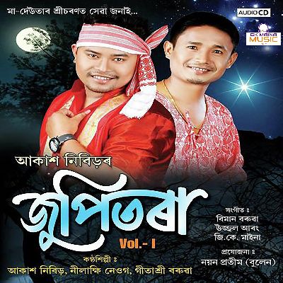 Ketiyaba Moina Jaan Oi, Listen the song Ketiyaba Moina Jaan Oi, Play the song Ketiyaba Moina Jaan Oi, Download the song Ketiyaba Moina Jaan Oi
