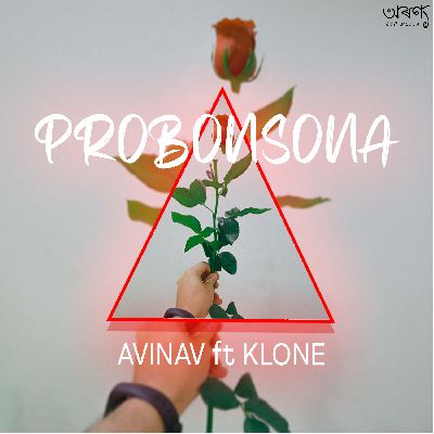 Probonsona, Listen the songs of  Probonsona, Play the songs of Probonsona, Download the songs of Probonsona