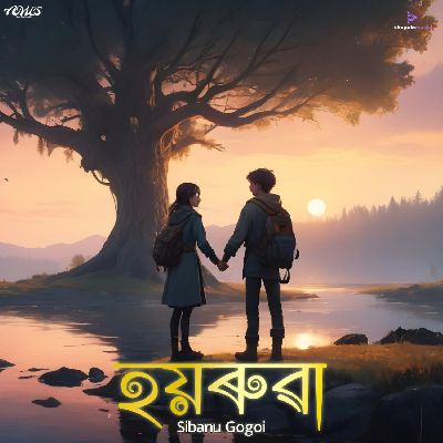 Hoi Rua, Listen the song Hoi Rua, Play the song Hoi Rua, Download the song Hoi Rua