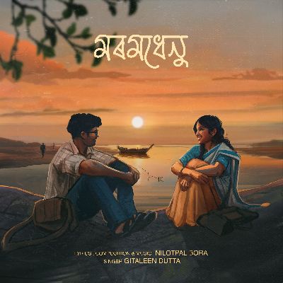 Moromdhenu, Listen the song Moromdhenu, Play the song Moromdhenu, Download the song Moromdhenu