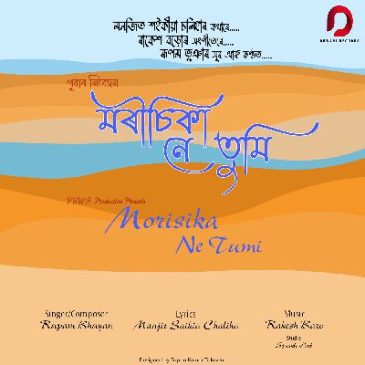Morisika Ne Tumi, Listen the song Morisika Ne Tumi, Play the song Morisika Ne Tumi, Download the song Morisika Ne Tumi