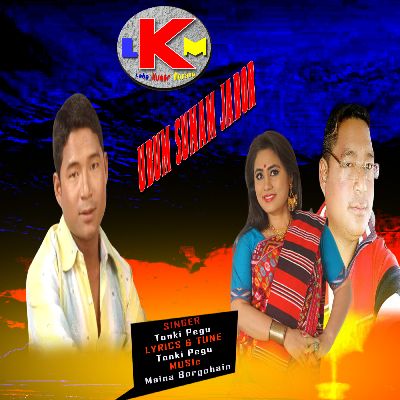 Ubum Sunam Jabor, Listen the songs of  Ubum Sunam Jabor, Play the songs of Ubum Sunam Jabor, Download the songs of Ubum Sunam Jabor