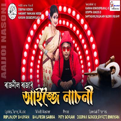 Aaijoi Nasoni, Listen the song Aaijoi Nasoni, Play the song Aaijoi Nasoni, Download the song Aaijoi Nasoni