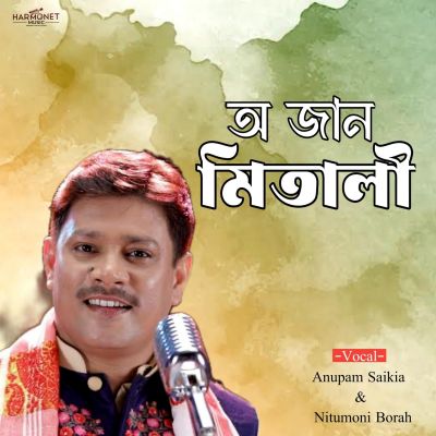 O Jaan Mitali, Listen the songs of  O Jaan Mitali, Play the songs of O Jaan Mitali, Download the songs of O Jaan Mitali
