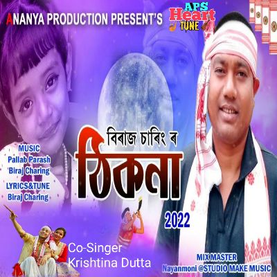 Thikana 2022, Listen the song Thikana 2022, Play the song Thikana 2022, Download the song Thikana 2022