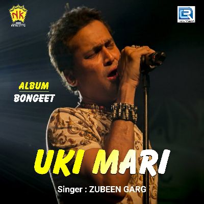 Uki Mari, Listen the songs of  Uki Mari, Play the songs of Uki Mari, Download the songs of Uki Mari