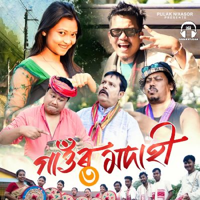Gaor Modahi 3, Listen the song Gaor Modahi 3, Play the song Gaor Modahi 3, Download the song Gaor Modahi 3