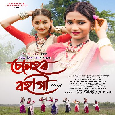 Senehor Bohagi, Listen the song Senehor Bohagi, Play the song Senehor Bohagi, Download the song Senehor Bohagi