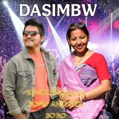 Dasimbw, Listen the songs of  Dasimbw, Play the songs of Dasimbw, Download the songs of Dasimbw