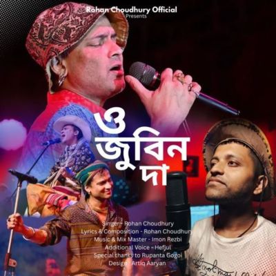 Oo Zubeen Da, Listen the song Oo Zubeen Da, Play the song Oo Zubeen Da, Download the song Oo Zubeen Da