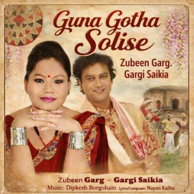 Guna Gotha Solise, Listen the song Guna Gotha Solise, Play the song Guna Gotha Solise, Download the song Guna Gotha Solise