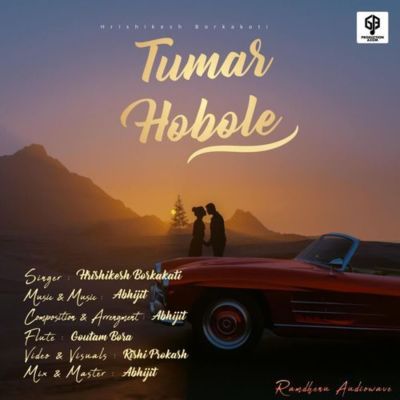 Tumar Hobole, Listen the song Tumar Hobole, Play the song Tumar Hobole, Download the song Tumar Hobole