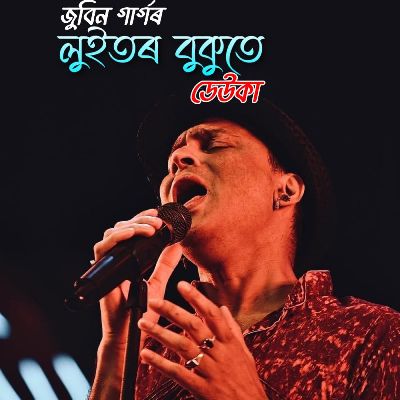 LUITOR BUKUTE, Listen the song LUITOR BUKUTE, Play the song LUITOR BUKUTE, Download the song LUITOR BUKUTE
