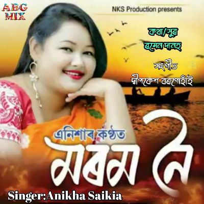 Morom Noi, Listen the song Morom Noi, Play the song Morom Noi, Download the song Morom Noi