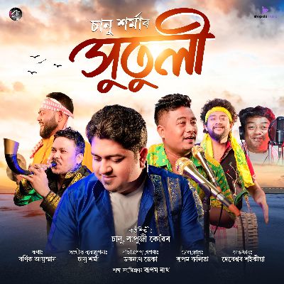 Xutuli, Listen the song Xutuli, Play the song Xutuli, Download the song Xutuli