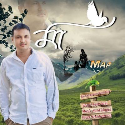 Maa, Listen the song Maa, Play the song Maa, Download the song Maa