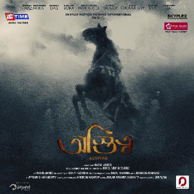 Nohou Durbol Dukhiya, Listen the song Nohou Durbol Dukhiya, Play the song Nohou Durbol Dukhiya, Download the song Nohou Durbol Dukhiya