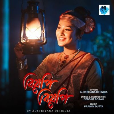 Biyopi Biyopi, Listen the song Biyopi Biyopi, Play the song Biyopi Biyopi, Download the song Biyopi Biyopi