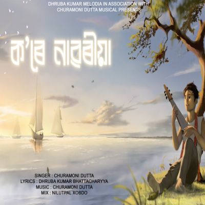 Kore Naworeeya, Listen the song Kore Naworeeya, Play the song Kore Naworeeya, Download the song Kore Naworeeya