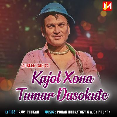 Kajol Xona Tumar Dusokute, Listen the songs of  Kajol Xona Tumar Dusokute, Play the songs of Kajol Xona Tumar Dusokute, Download the songs of Kajol Xona Tumar Dusokute