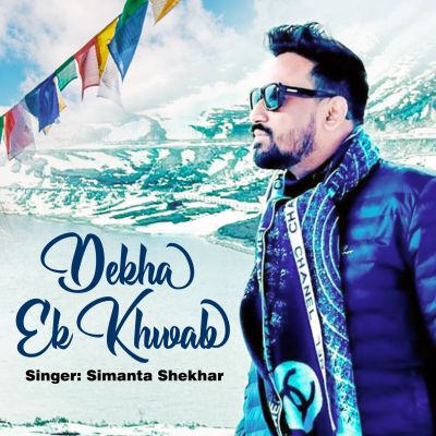 DEKHA EK KHWAAB (Cover), Listen the song DEKHA EK KHWAAB (Cover), Play the song DEKHA EK KHWAAB (Cover), Download the song DEKHA EK KHWAAB (Cover)
