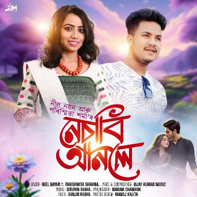 Nasabi Anoloi, Listen the song Nasabi Anoloi, Play the song Nasabi Anoloi, Download the song Nasabi Anoloi