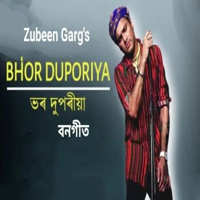 BHOR DUPORIYA, Listen the song BHOR DUPORIYA, Play the song BHOR DUPORIYA, Download the song BHOR DUPORIYA
