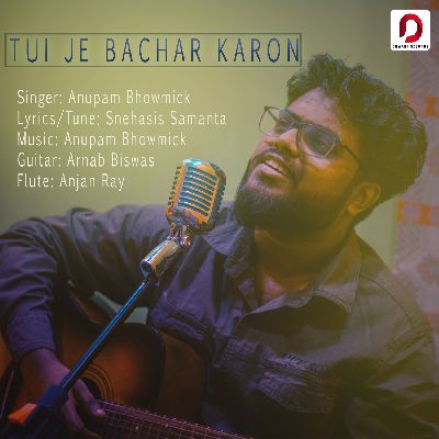 Tui Je Bachar Karon, Listen the songs of  Tui Je Bachar Karon, Play the songs of Tui Je Bachar Karon, Download the songs of Tui Je Bachar Karon