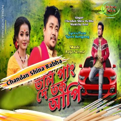 Val Pang De Tok Aapi, Listen the song Val Pang De Tok Aapi, Play the song Val Pang De Tok Aapi, Download the song Val Pang De Tok Aapi