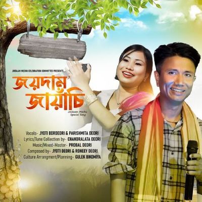 Joidaam Jayansi 2025, Listen the song Joidaam Jayansi 2025, Play the song Joidaam Jayansi 2025, Download the song Joidaam Jayansi 2025