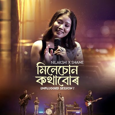 Milesun Kothabur, Listen the song Milesun Kothabur, Play the song Milesun Kothabur, Download the song Milesun Kothabur