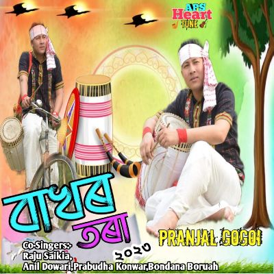 Bakhor Tora 2023, Listen the song Bakhor Tora 2023, Play the song Bakhor Tora 2023, Download the song Bakhor Tora 2023