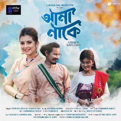 Anna Nake, Listen the songs of  Anna Nake, Play the songs of Anna Nake, Download the songs of Anna Nake