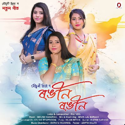 Rangin, Listen the song Rangin, Play the song Rangin, Download the song Rangin