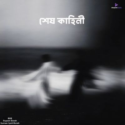 Xekh Kahini, Listen the song Xekh Kahini, Play the song Xekh Kahini, Download the song Xekh Kahini
