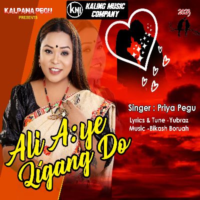 Ali Aye Ligang Do, Listen the song Ali Aye Ligang Do, Play the song Ali Aye Ligang Do, Download the song Ali Aye Ligang Do