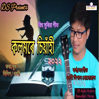 Kolomore Siyahi, Listen the songs of  Kolomore Siyahi, Play the songs of Kolomore Siyahi, Download the songs of Kolomore Siyahi