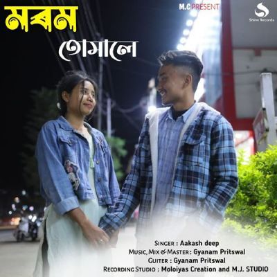 Morom Tumale, Listen the song Morom Tumale, Play the song Morom Tumale, Download the song Morom Tumale